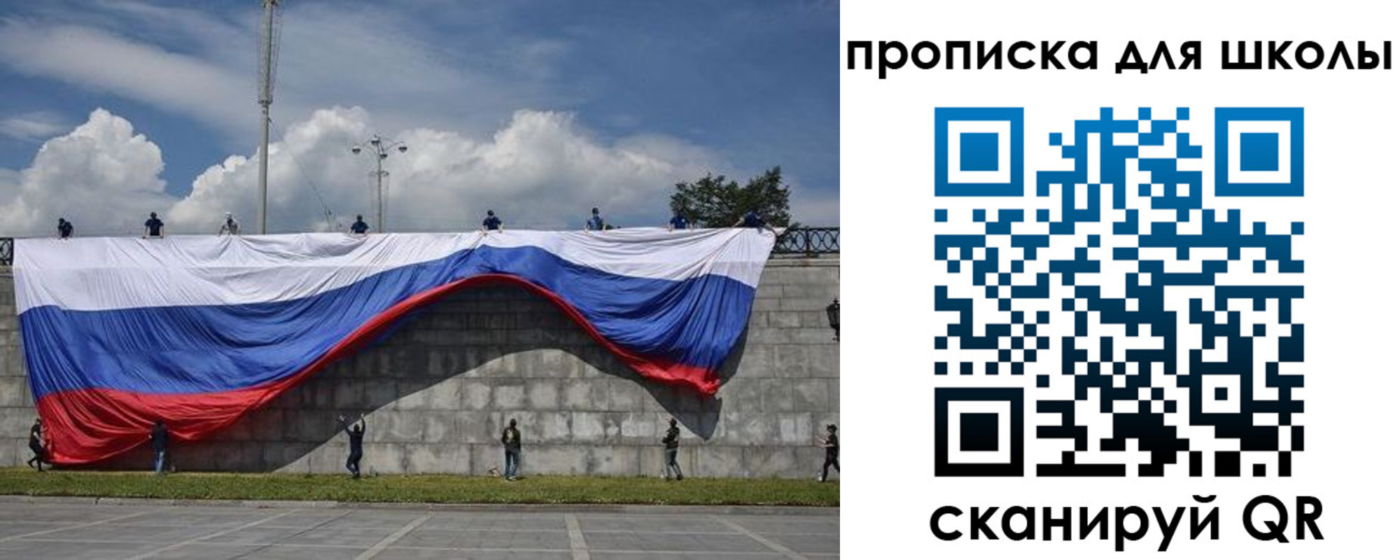 регистрация для дет. сада в Осташкове