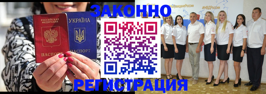 прописка поиск в Осташкове