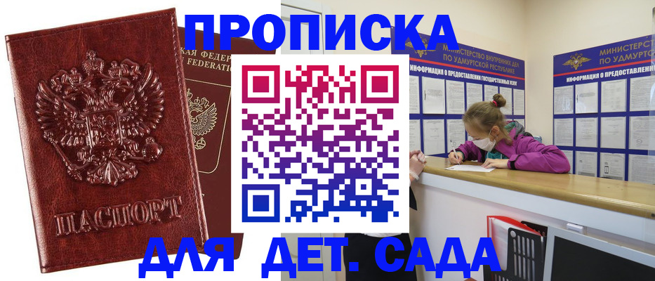 миграционный учет в Осташкове